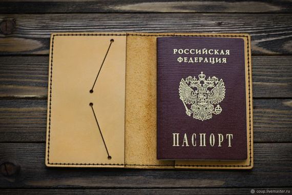 прописка в Сарове