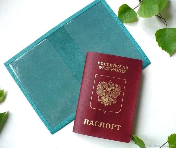 прописка в Сарове